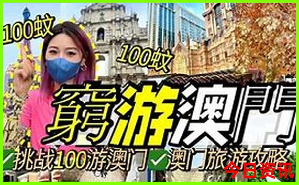 到泰国的旅游攻略