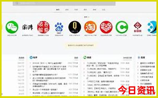 成都旅游攻略大全