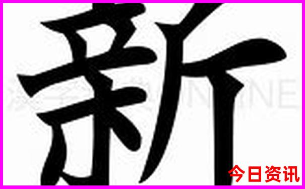北京内分泌科排名前十的医院